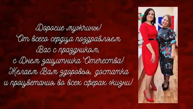 С праздником, мужчины! смотреть онлайн