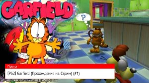 [PS2] Garfield (Прохождение на Стрим) (#1)