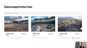13. Типы недвижимости. Законодательство