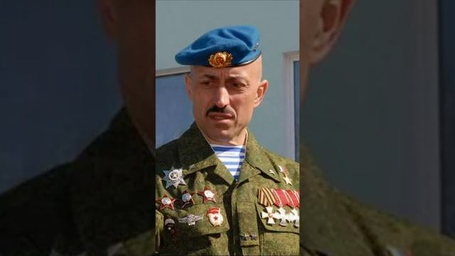 Сергей Тимошенко - Золотые звёзды спецназа