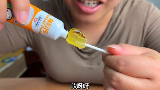 麦芽糖牙刷棒棒糖#美食 #零食 #糖果 #零食推荐 #童年记忆小零食