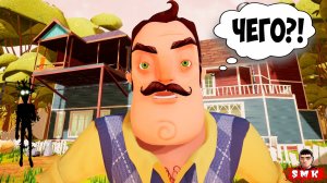 ШОУ ПРИВЕТ СОСЕД!А ДО ВАС ДОШЛО?!ИГРА HELLO NEIGHBOR MOD KIT ПРОХОЖДЕНИЕ МОДА HELLO ONCE MORE!FUNNY!