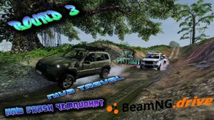ROUND 3/НИВА ТРЕВЕЛ VS УАЗ ПАТРИОТ !!! НАШ CRASH ЧЕМПИОНАТ BEAMNG DRIVE 1/4