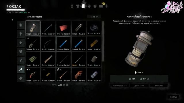 The Long Dark. Эпизод 3. Серия #12 ➤ Надвигающаяся метель и спасение пропавших. смотреть онлайн