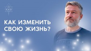 2 простых правила, которые уже завтра изменят вашу жизнь в лучшее