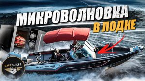 Микроволновка в катере?🤯 | Обзор самого крутого Albakore 680 Fish