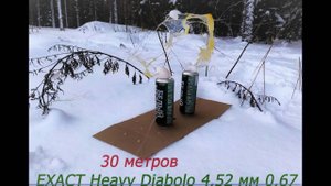 Стрельба из пневматики по яйцам