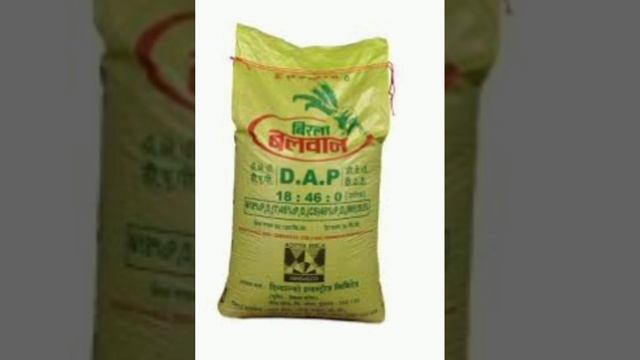 DAP INDIA me chalne Wale top brands #dap #fertilizer #chambal #iffcobazar #iffco #birlabalwan смотреть онлайн