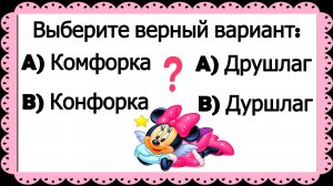КОНФОРКА ИЛИ КОМФОРКА, ДУРШЛАГ ИЛИ ДРУШЛАГ? КАК НАПИСАТЬ? #русский_язык