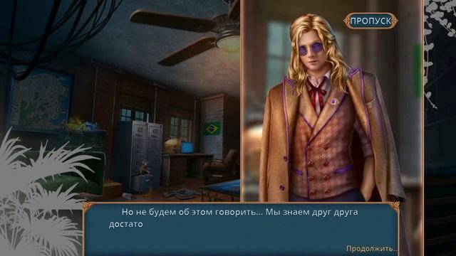 Magic City Detective 4: Wrath of the Ocean (2024) / Волшебный город 4: Гнев океана. КИ