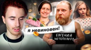 МАСШТАБНЫЙ ОБМАН СЕМЬИ ТЕПЛЯКОВЫХ ВСКРЫЛСЯ! СКОЛЬКО ДАДУТ?