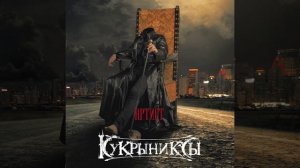 Коммивояжёр