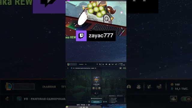 классный магазин | zayac777 с помощью #Twitch