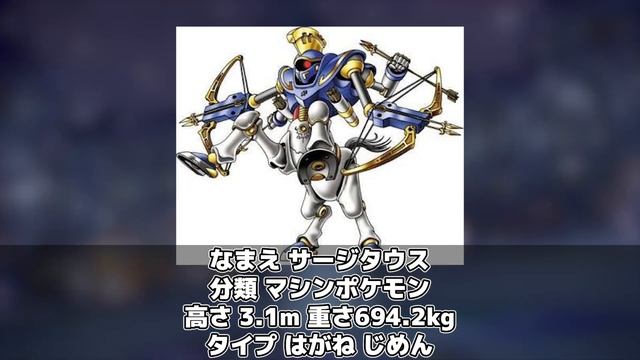 【ポケモンSV】もしもドラクエのモンスター達がポケモンの世界にやって来たら【反応集】 смотреть онлайн