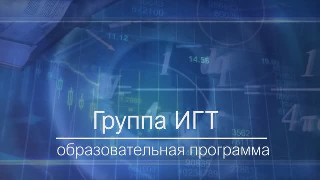 Интерпретация химического состава магматических пород. П.Л.Тихомиров