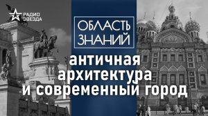 Где в России находится самый уникальный археологический заповедник в мире?