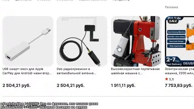 Ищем разное говно на Aliexpress (2022-11-06) смотреть онлайн