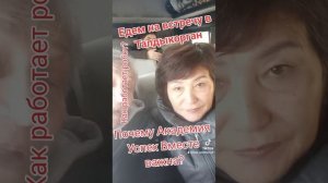 Для чего нужна Академия Успех Вместе?