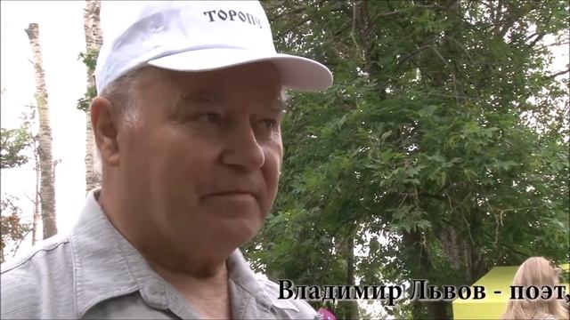 Фильм памяти Львова Владимира Ильича смотреть онлайн