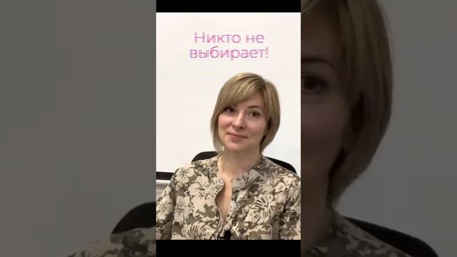 Есть ли выбор? #шотс #мудрость #самореализация #матрица #дух #душа #сатсанг #квантовоесознание #ошо