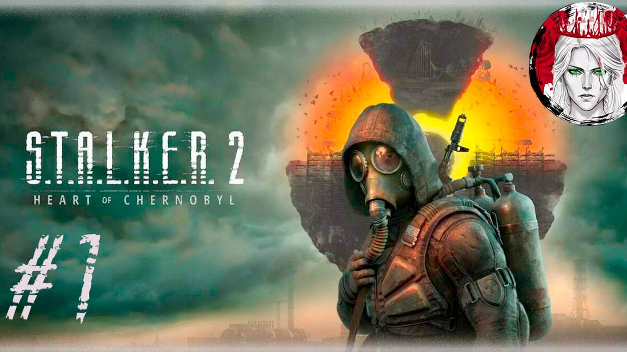 №2⏩S.T.A.L.K.E.R. 2: Heart of Chornobyl☢️ЗОНА!☢️