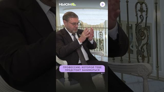 Секреты подготовки к экзаменам от Константина Косачева