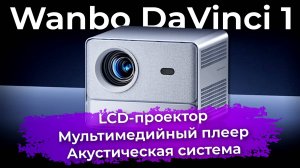 Обзоры техники и электроники