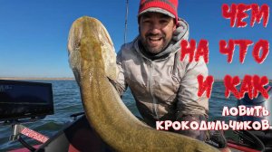 весёловское водохранилище, обычная рыбалка с необычным результатом