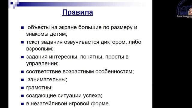 Тема 3.1