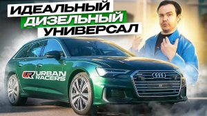 Audi A6 C8 Avant 3.0 TDI | Настраиваем Stage 1| Тестируем | Радуемся