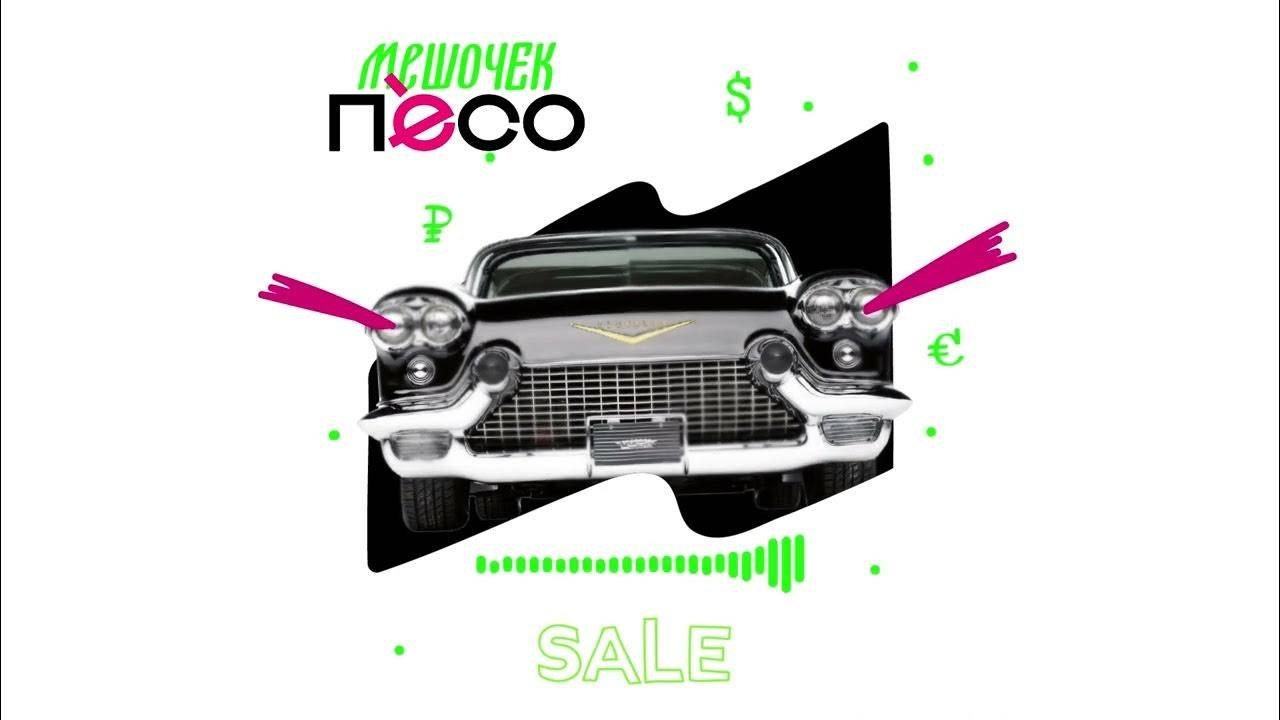 Черная пятница и новогодние распродажи: что выгоднее？ смотреть онлайн