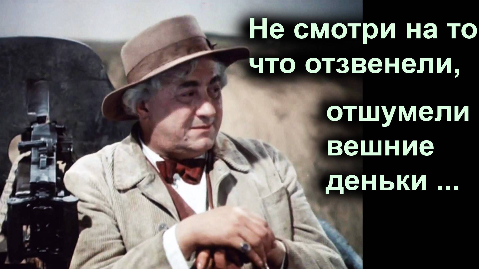 Не смотри на то, что отзвенели, отшумели вешние деньки ...