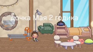 Аватар Ворлд персонажи