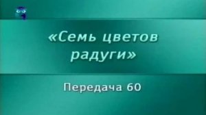 Искусство # 60. Периодизация наскальных росписей Тассилин-Аджер