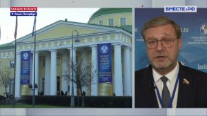 Осенняя сессия МПА СНГ: основные темы. Константин Косачев. Сказано в Сенате