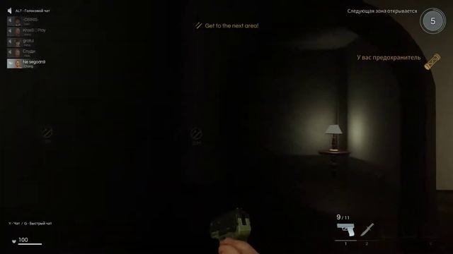 ШАЛЬНАЯ ПУЛЯ - Deceit - Прохождение [#14] смотреть онлайн