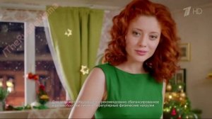 Реклама Активиа - Новогодняя 2015
