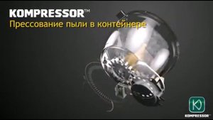 Реклама LG Kompressor RYTP