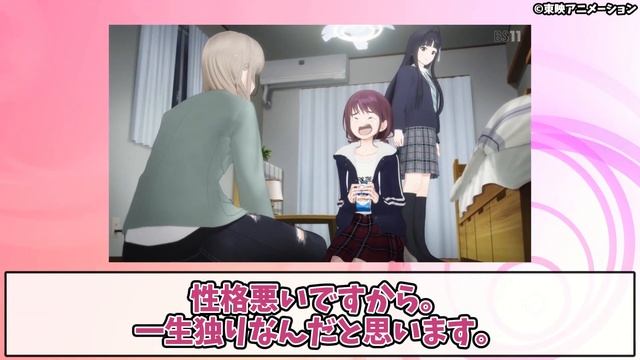 【ガールズバンドクライ 2話】ネットの反応と視聴者の感想集 小指を立てろ! 仁菜めんどくさい 蛍光灯振り回す 受け止める桃香【GIRLS BAND CRY ガルクラ アニメ反応集 実況感想考察まとめ смотреть онлайн