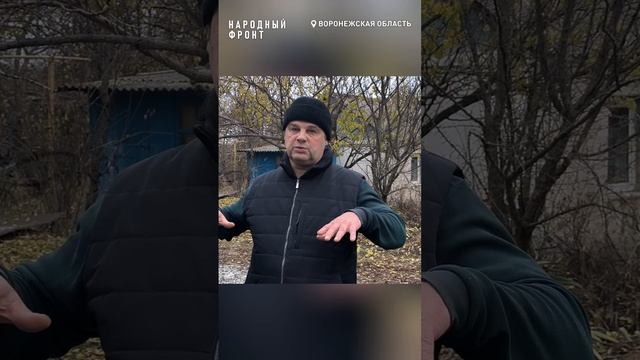 В селе Семилуки дорога к братской могиле Щеголевых и домам местных жителей превратилась в трясину.