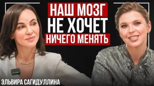 Как найти свой истинный запрос? За каждой нашей целью стоит потребность. Эльвира Сагидуллина