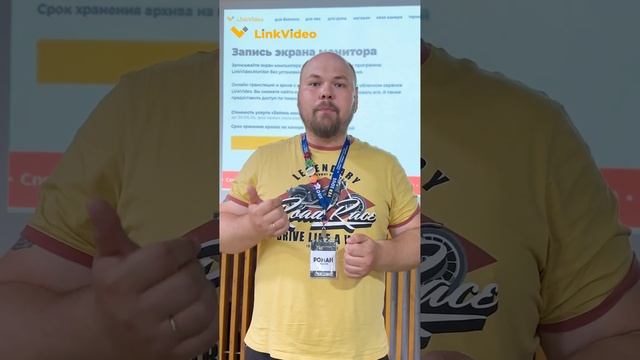 Запись экрана монитора для ПВЗ. LinkVideo.Monitor вышло из бета-тестирования  #пвз #пунктвыдачи