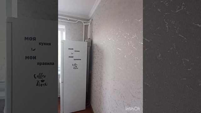 Косметический ремонт кухни в Кропоткине. Отделка-Про - ремонт под ключ - 89186208394
