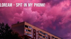Atmospheric phonk / Спокойный фонк - Сборка чилового фонка.