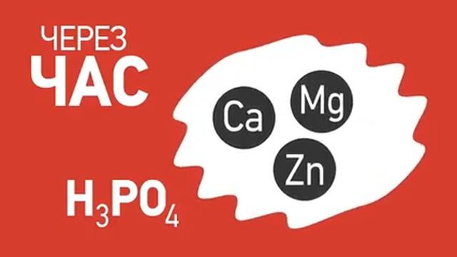 Не пейте кококолу смотреть онлайн