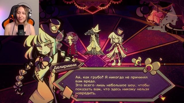ДАНГАНРОНПА + БУМАЖНОЕ ОБРАЗОВАНИЕ| #1 Карнавал Иллюзий / Illusion Carnival