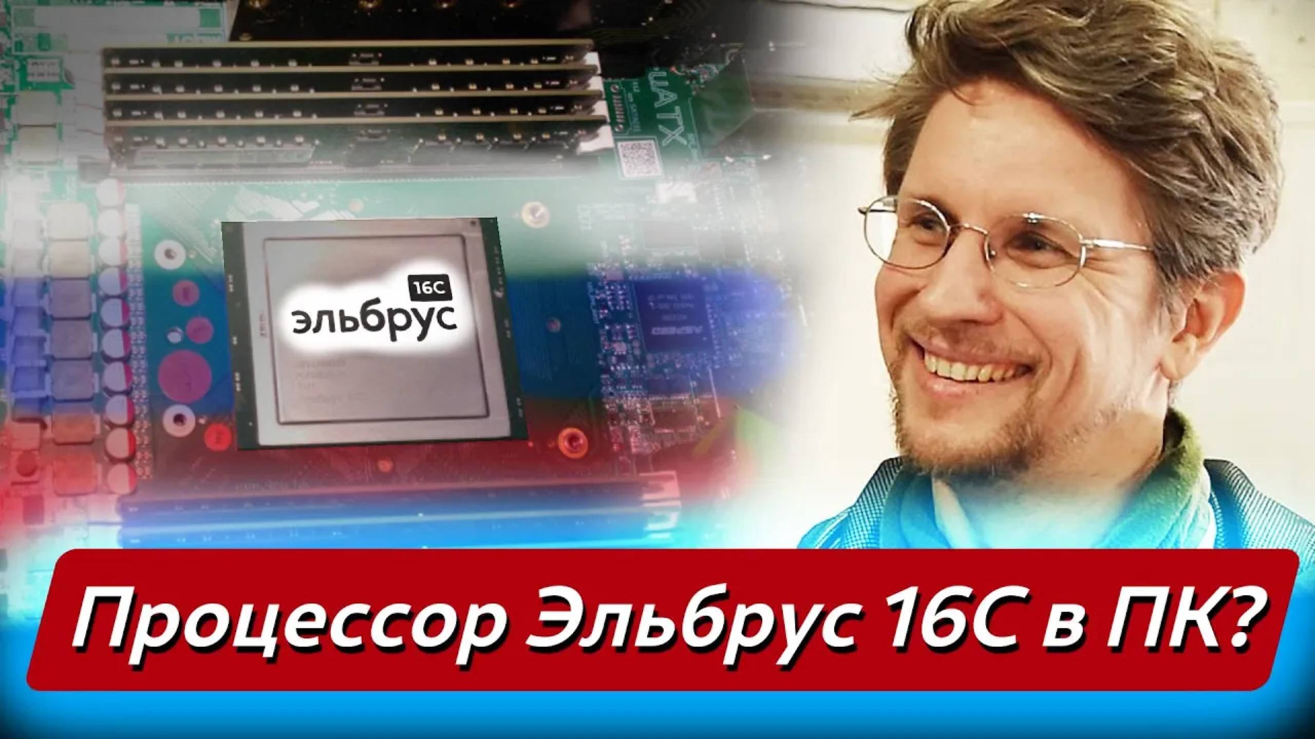 Как покупают Эльбрусов за дорого
