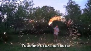 Самые красивые химические реакции