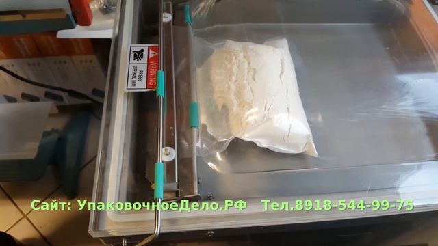 Как работает вакуумный упаковщик HVC-300T/1A (нерж.) и DZ-400/T (нерж.)