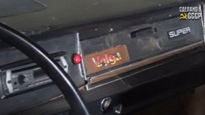 ВОЛГА ТАКСИ | ГАЗ 2404 | СТАРТ реставрации в оригинал | Анонс | Приезд владельца